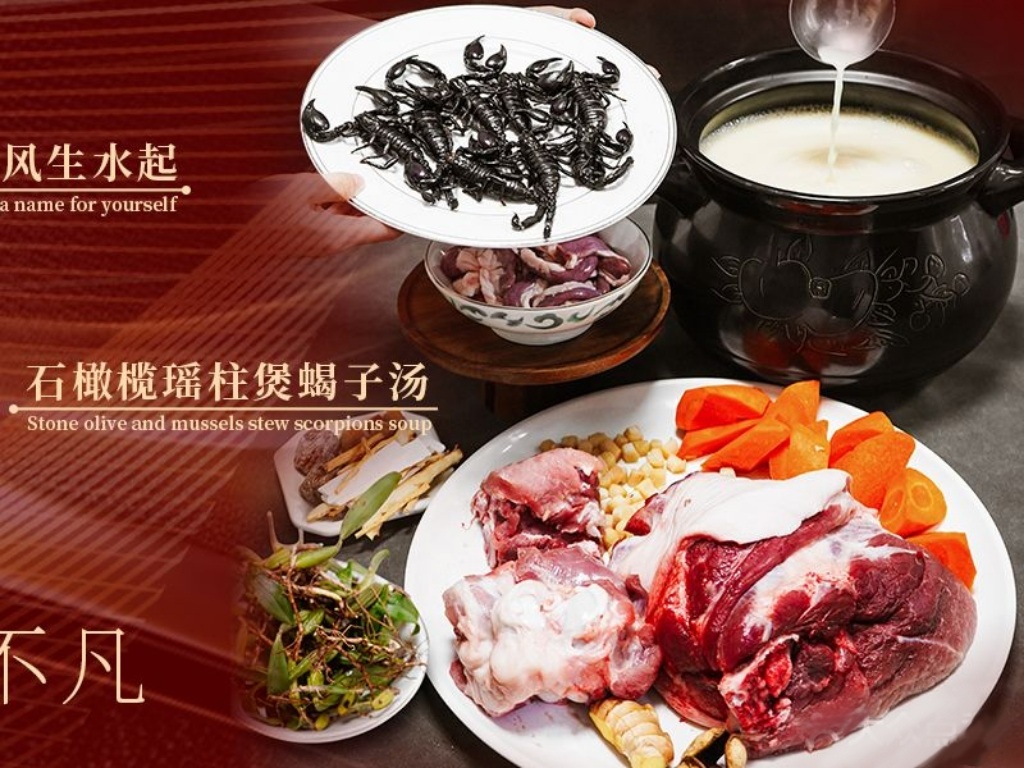 喜悦酒家